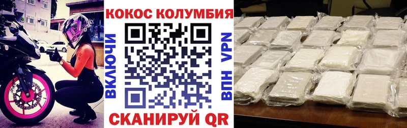 Cocaine Перу  Онега 