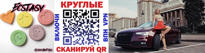 darknet состав  МЕГА вход  Онега  ЭКСТАЗИ 99% 