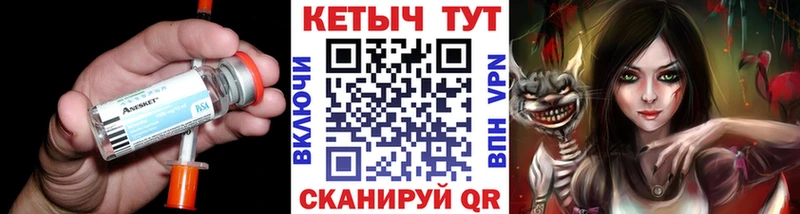 КЕТАМИН VHQ  Онега 