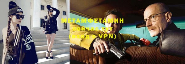 Альфа ПВП Гусев