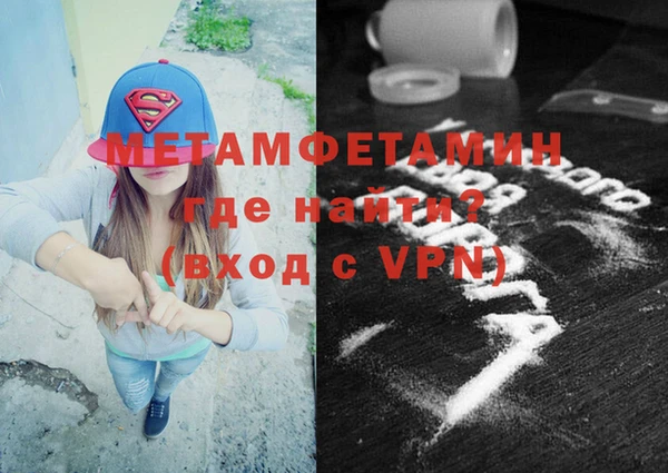 Альфа ПВП Гусев