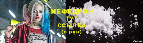 героин Гусь-Хрустальный