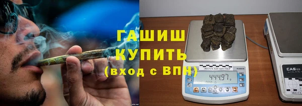 героин Гусь-Хрустальный