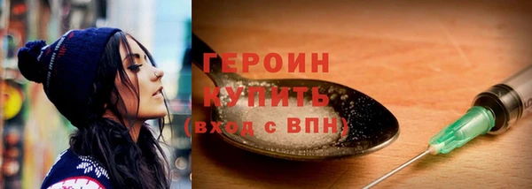 героин Гусь-Хрустальный