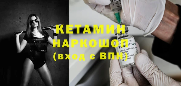 героин Гусь-Хрустальный