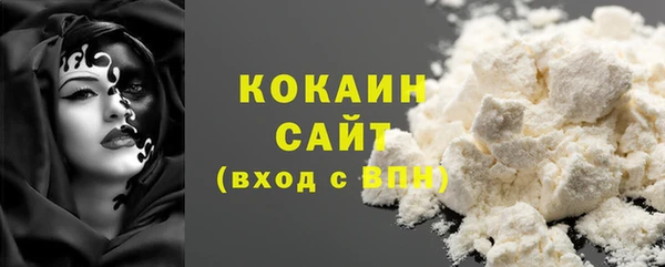 героин Гусь-Хрустальный