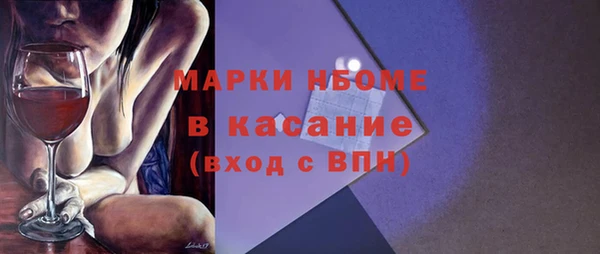 героин Гусь-Хрустальный