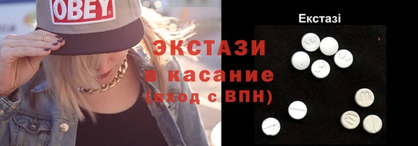 героин Гусь-Хрустальный