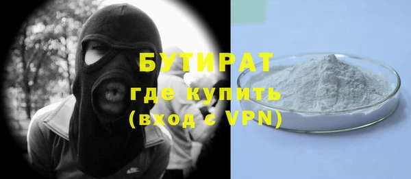 Альфа ПВП Гусев