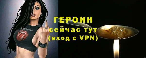 героин Гусь-Хрустальный