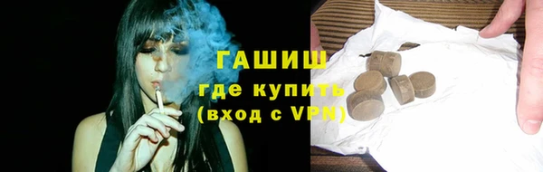 героин Гусь-Хрустальный