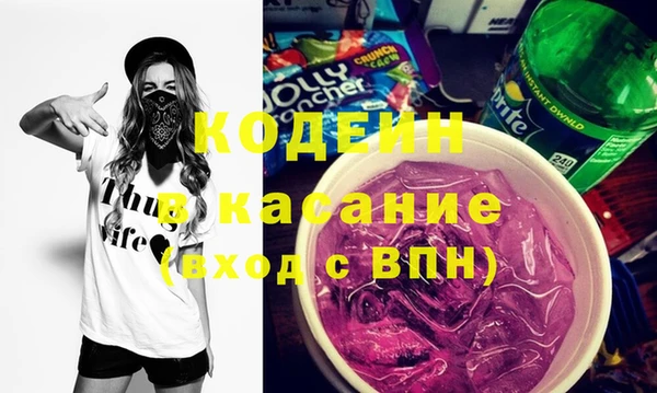 героин Гусь-Хрустальный