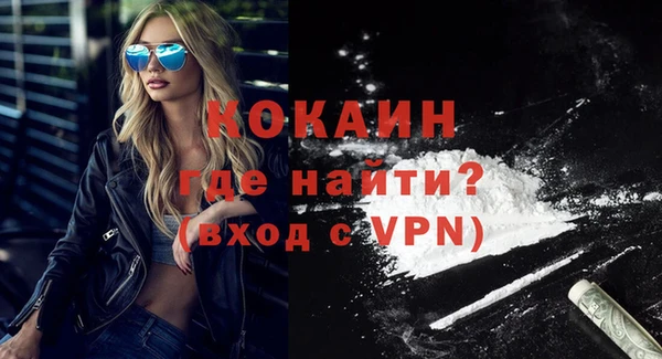 героин Гусь-Хрустальный