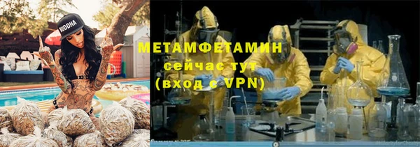 героин Гусь-Хрустальный