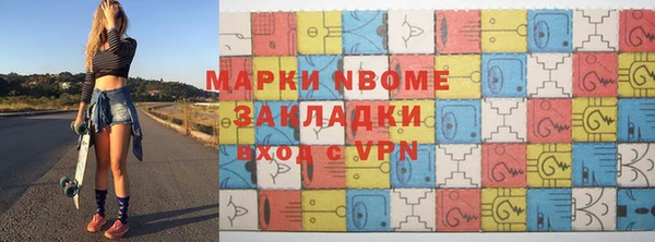 кокаин колумбия Гусиноозёрск