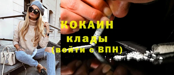 кокаин колумбия Гусиноозёрск