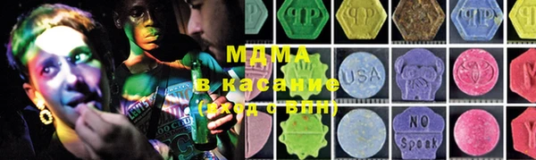 Альфа ПВП Гусев