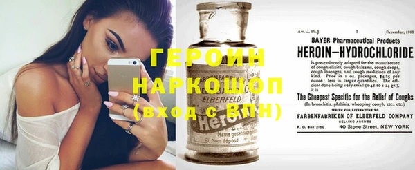 кокаин колумбия Гусиноозёрск