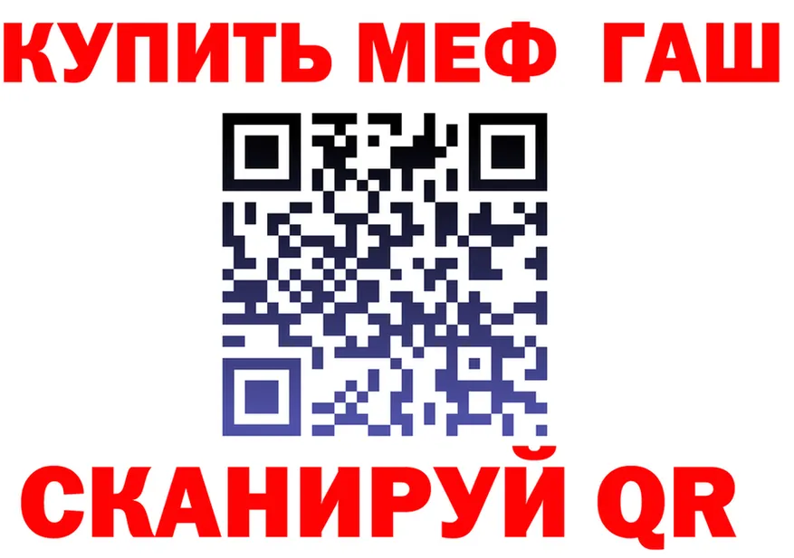 АМФ Розовый вход мориарти МЕГА Онега