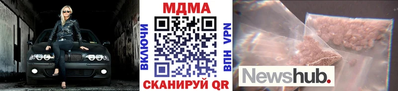 MDMA Molly  omg ссылки  Онега 