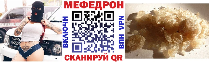 МЕФ 4 MMC  Онега 