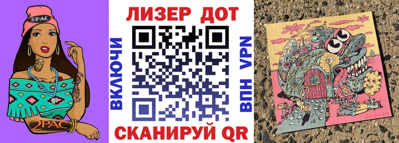 Марки NBOMe 1500мкг  Онега 