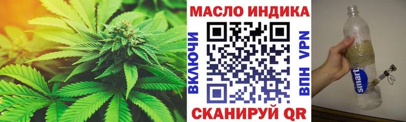Дистиллят ТГК концентрат  где продают наркотики  Онега 